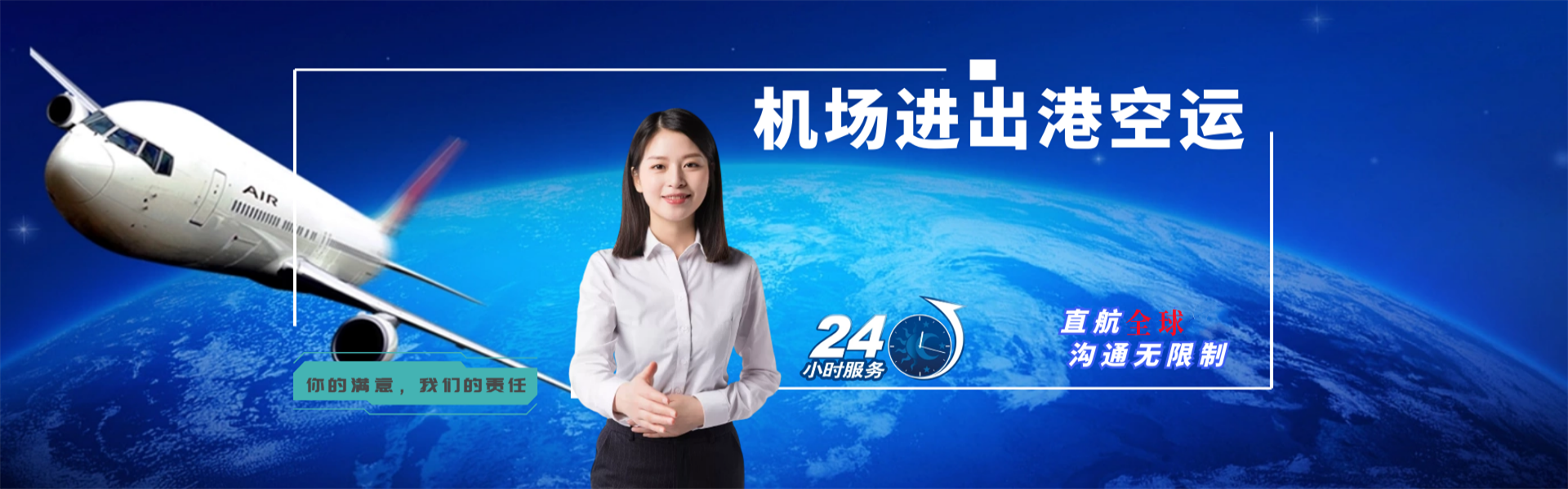 昭化到克罗地亚物流公司-昭化至克罗地亚物流专线-昭化空运到克罗地亚-优时通物流有限公司